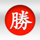 Japanese