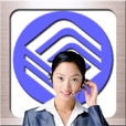 China Mobile Customer Services