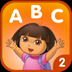 Dora ABCs Vol 2:  Rhyming HD