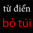 Vietnam Pocket Dictionary