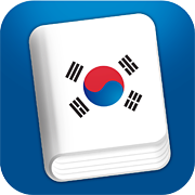 Learn Korean HD - Phrasebook for Travel in Korea